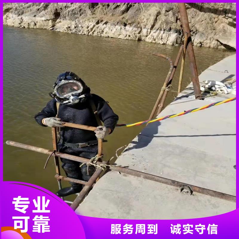 水下管道焊接公司了解更多2025更新中