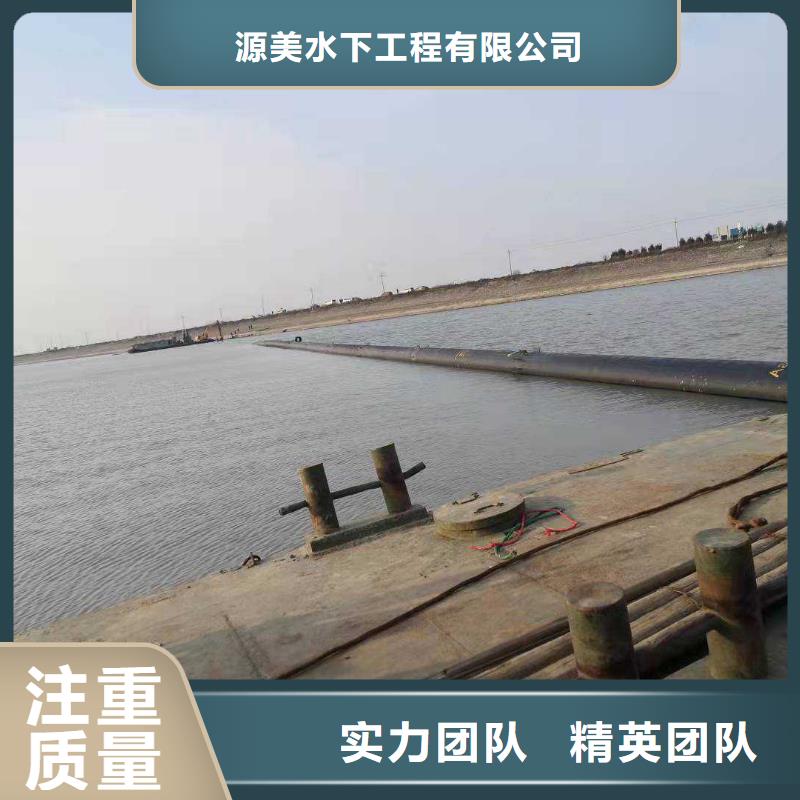过河（过江）沉管铺设施工价格实惠承接水下工程