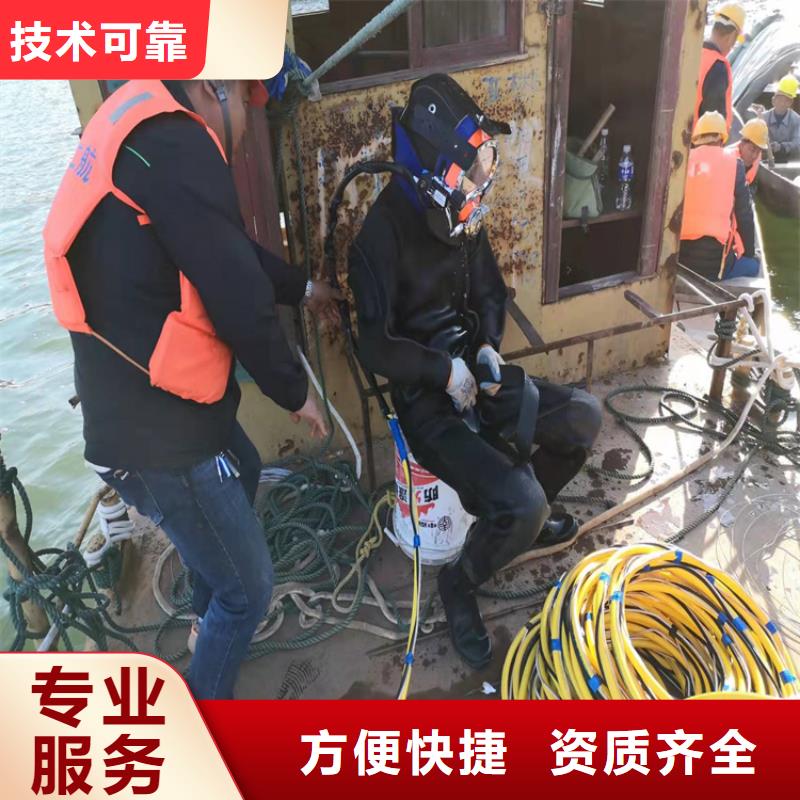 水下拆除安装实力雄厚2025更新中
