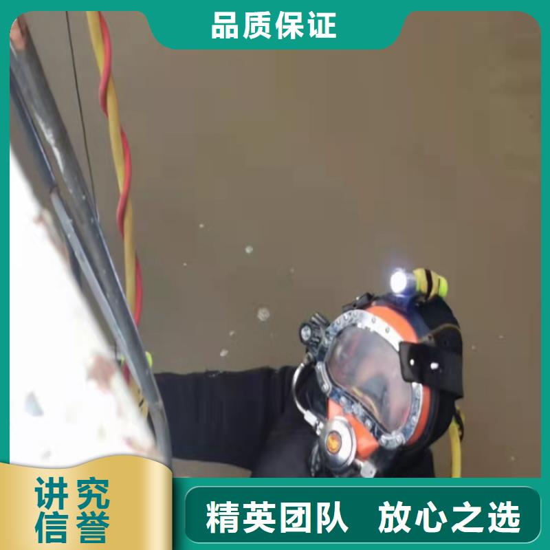 水下沉管