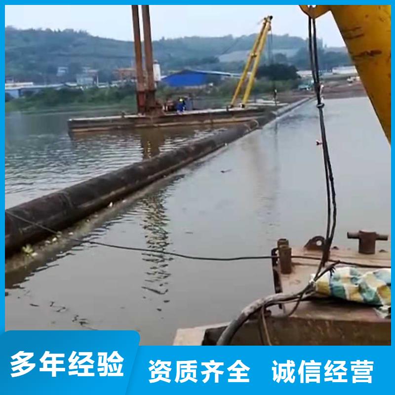 沉管水下封堵施工明码标价