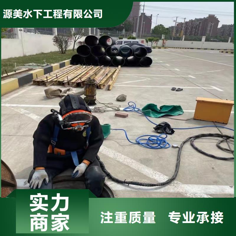 沉管施工队服务周到