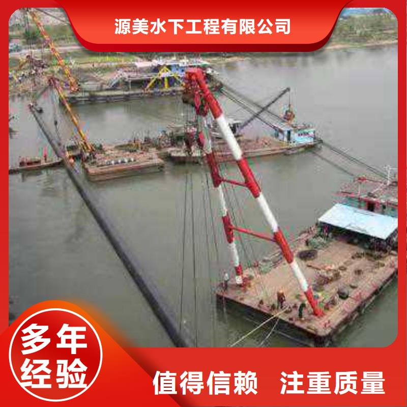 过河（过江）沉管铺设施工价格行情承接水下工程