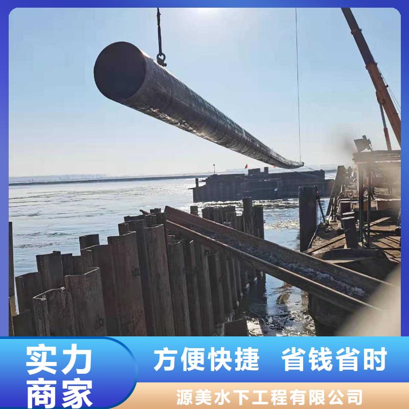 水下管道安装公司供应商2025更新中