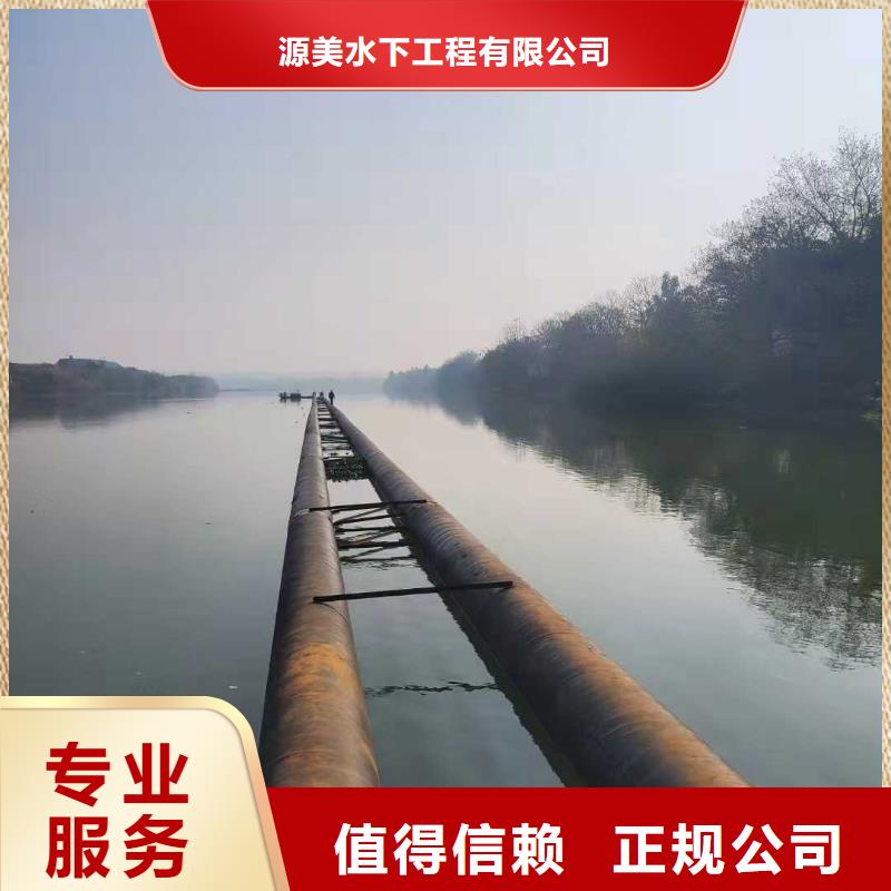 沉管水下安装售后无忧2025更新中