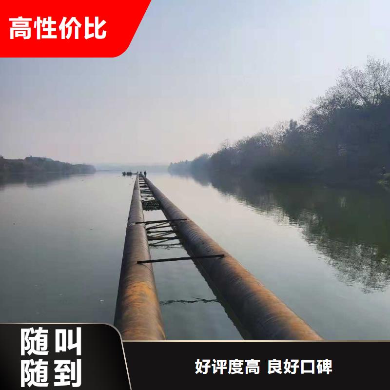 蛙人安装水下管道供应商2025更新中