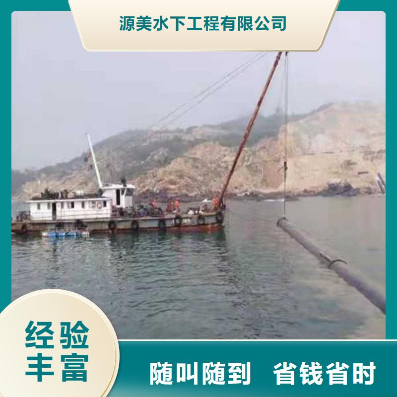 水下安装取水管道质量可靠2025更新中