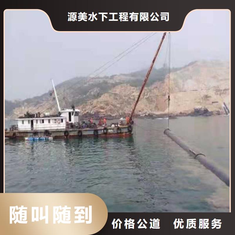 水下安装取水头量大从优2025更新中