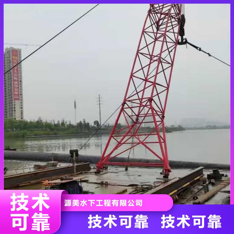 水下管道安装价格合理2025更新中