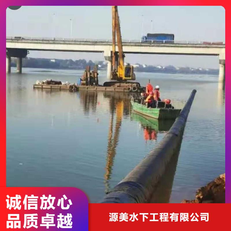 水下管道焊接公司了解更多2025更新中