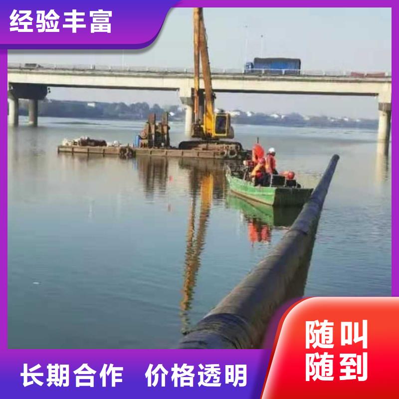 沉管施工队服务周到