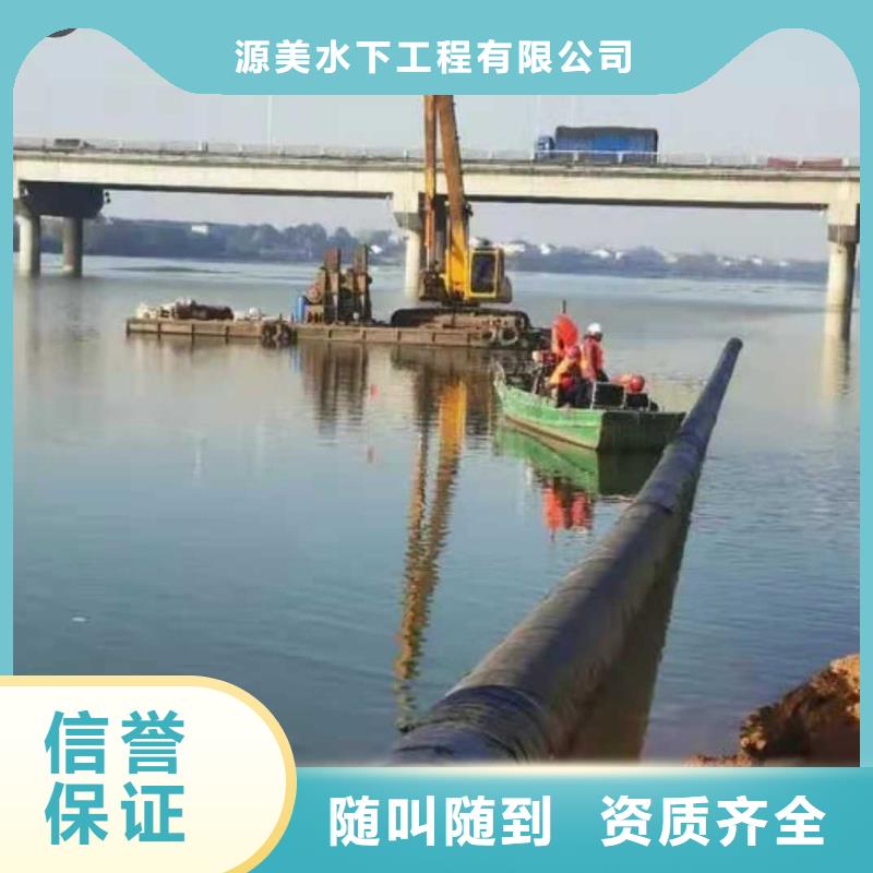 水下混凝土施工队优惠多/榜单一览排名