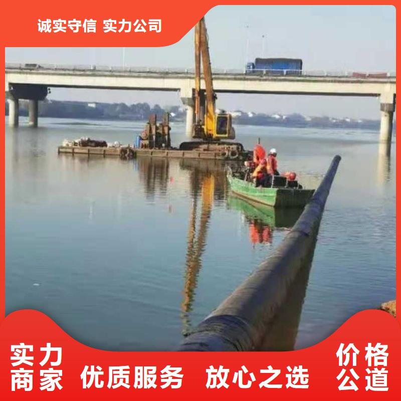 沉管施工队免费提供方案