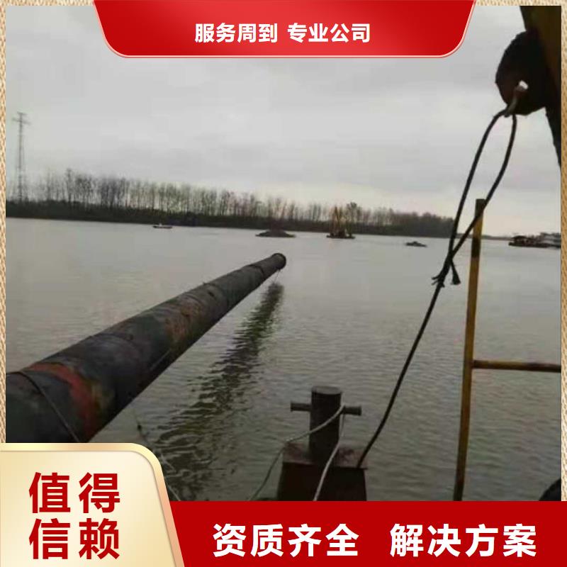 沉管施工质量放心2025更新中