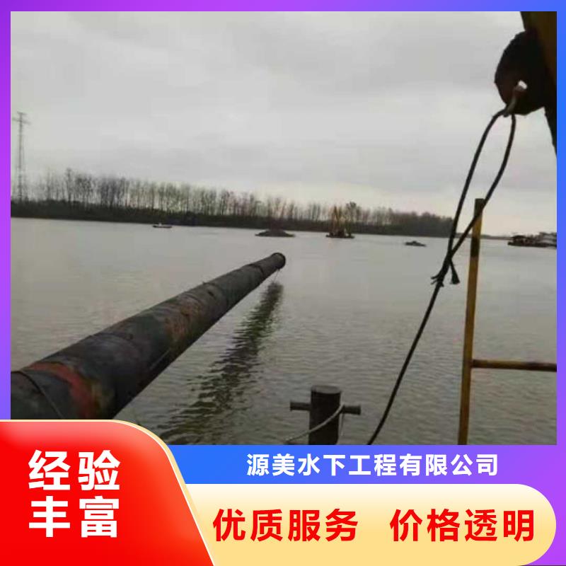 水下管道安装量大从优2025更新中