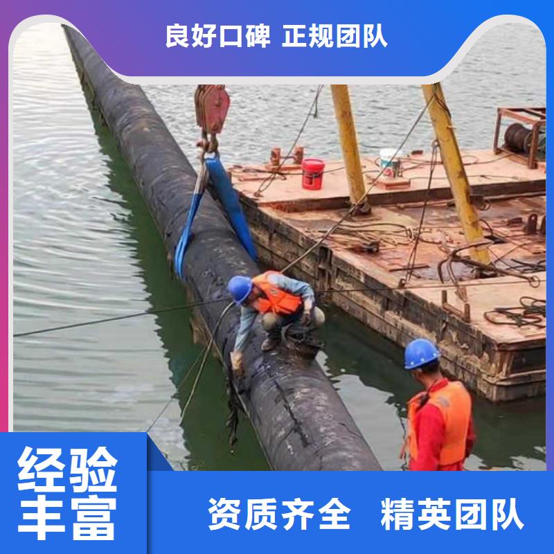 自来水管道水下安装免费咨询源美水下工程