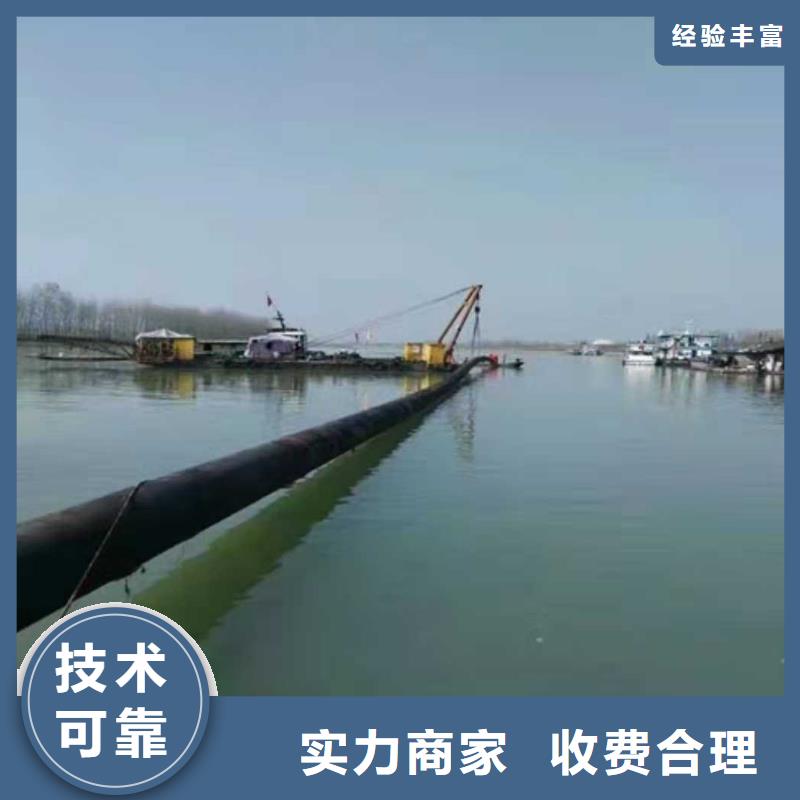 蛙人作业公司信息2025更新中