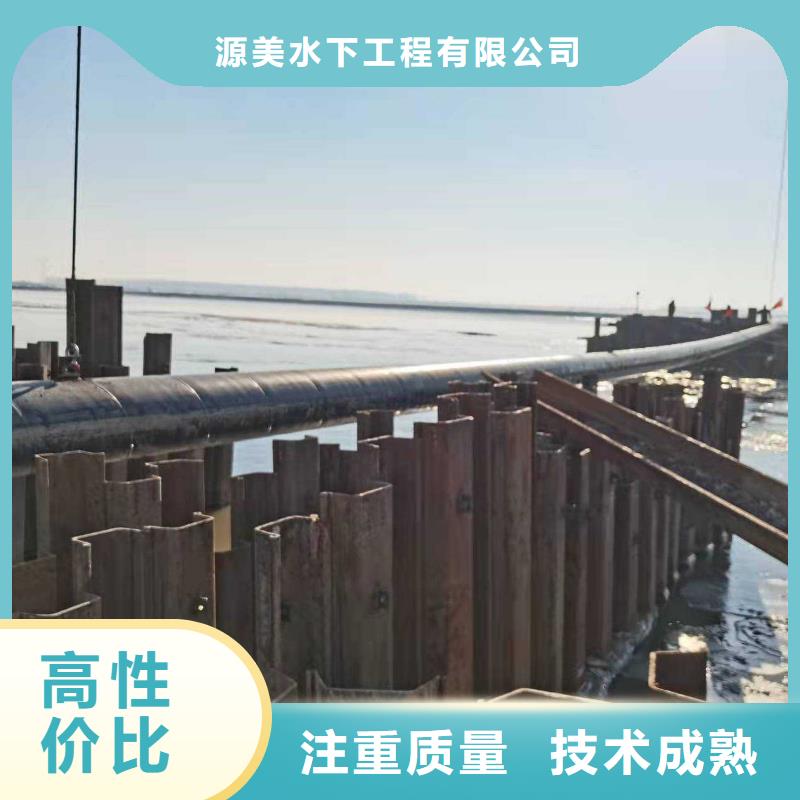 沉管过江管道铺设品质卓越