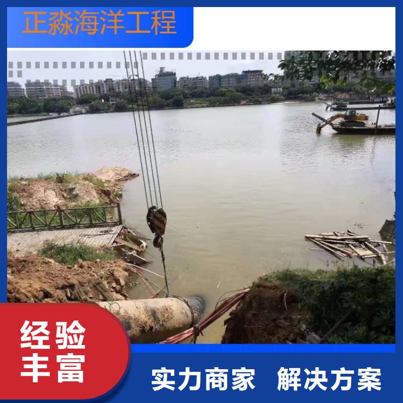 三沙市沉管施工队质量可靠2025更新中