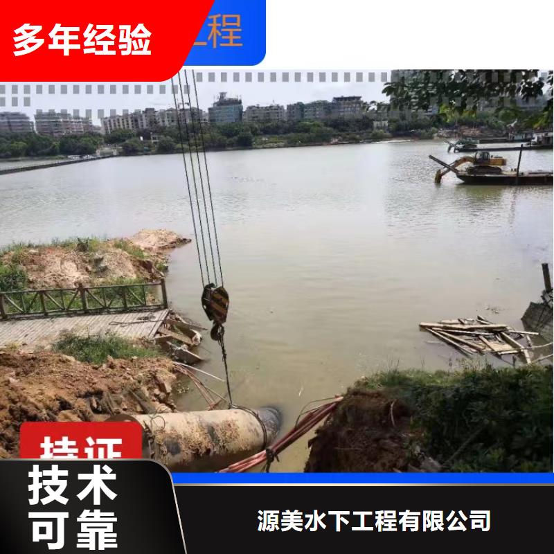 水下安装取水管道价格合理本地施工公司