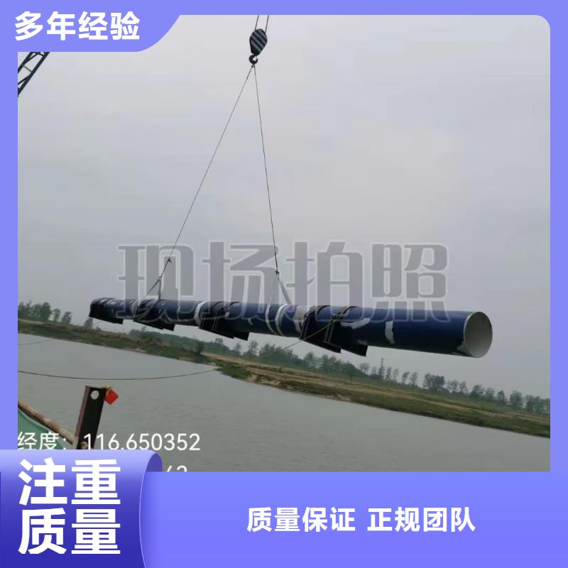 沉管水下安装公司性价比高承接水下工程