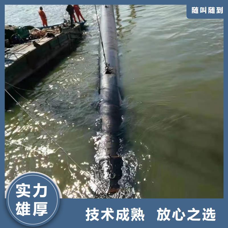 水下管道焊接公司价格实惠承接水下工程