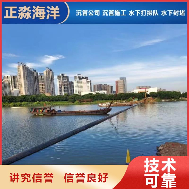大口径沉管施工队供应商2025更新中