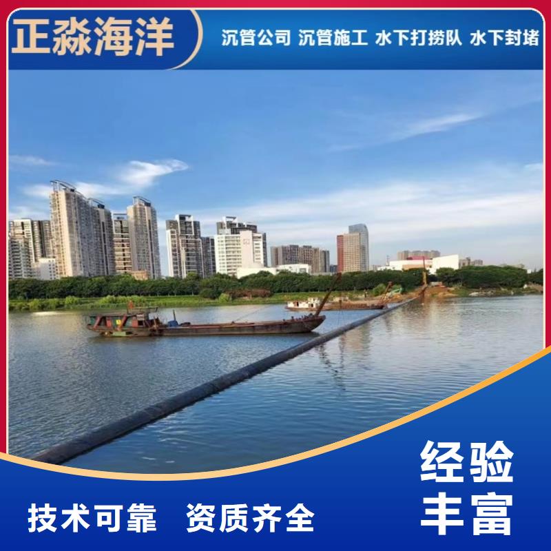 沉管施工队免费提供方案