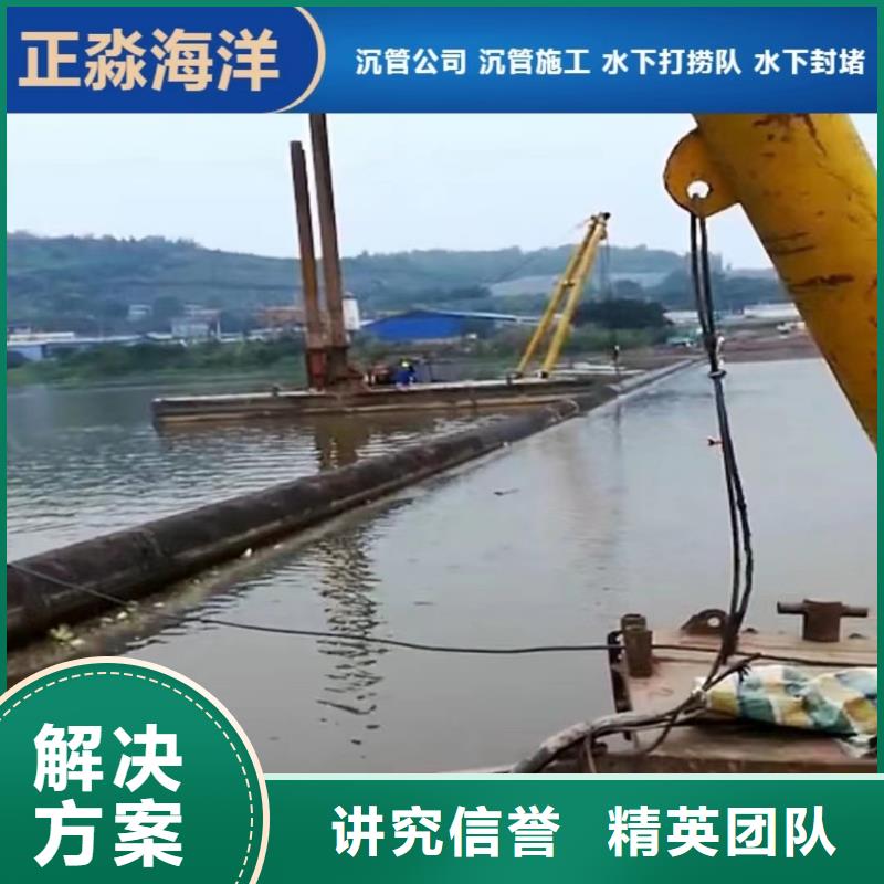 水下安装法兰性价比高承接水下工程