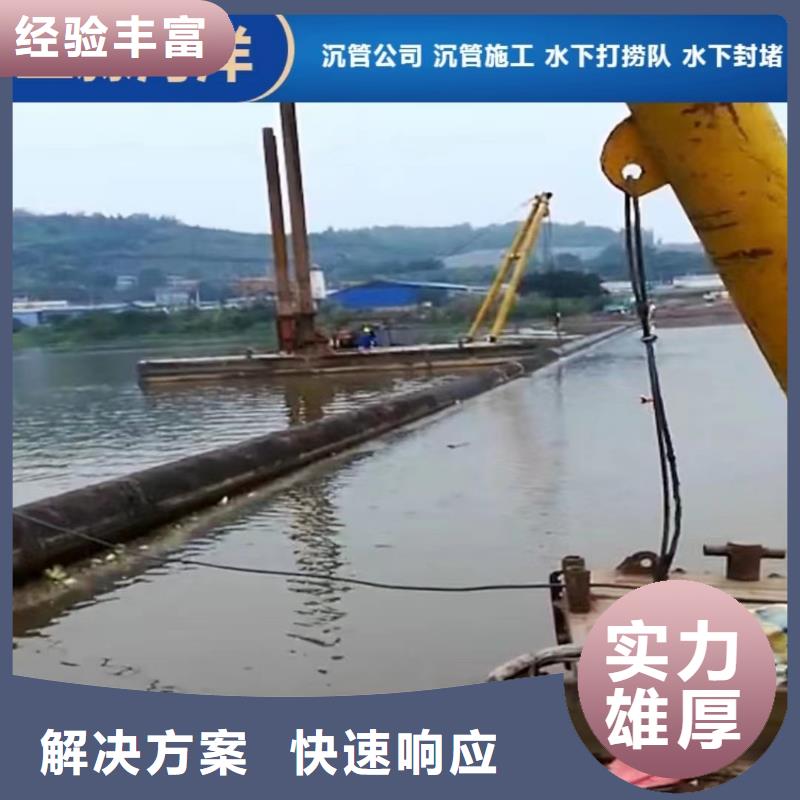 水下安装法兰性价比高承接水下工程