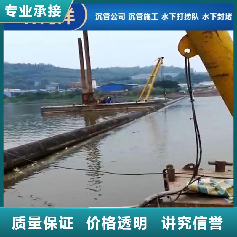 沉管施工价格低