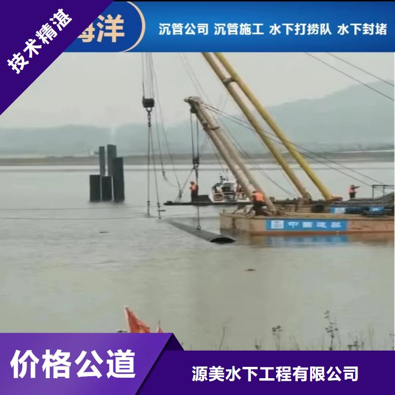 水下安装公司信息2025更新中