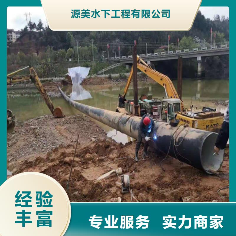 水下沉管免费提供方案