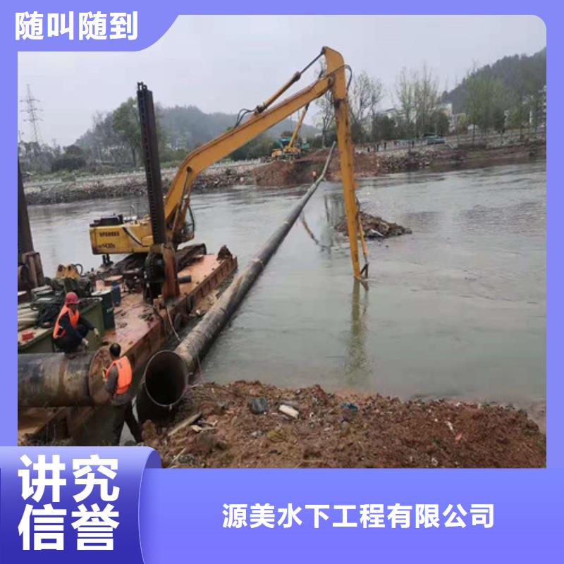 潜水员服务公司供应商2025更新中