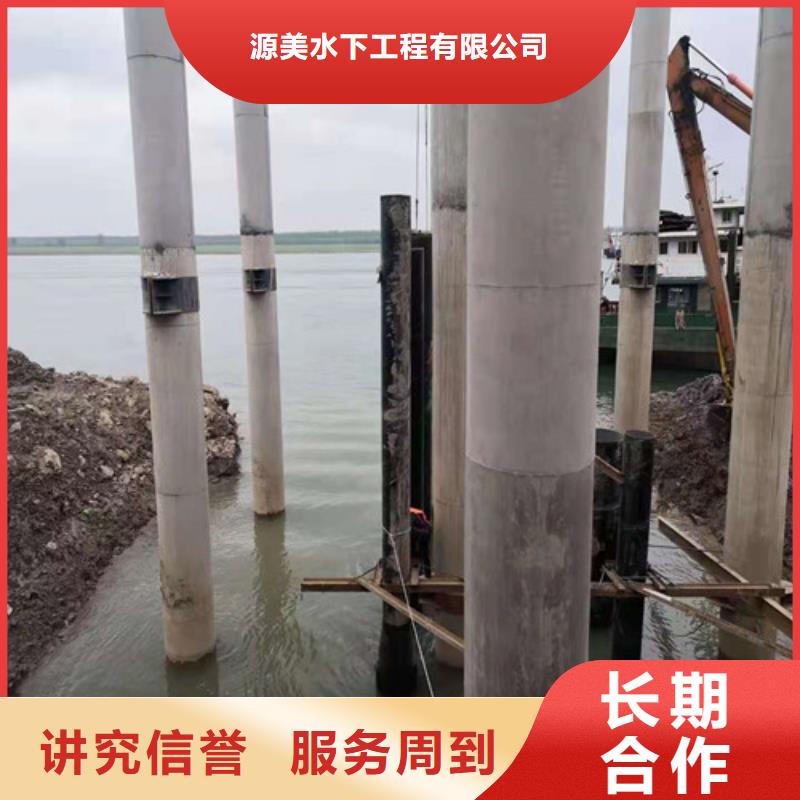 自来水管道水下安装免费咨询源美水下工程