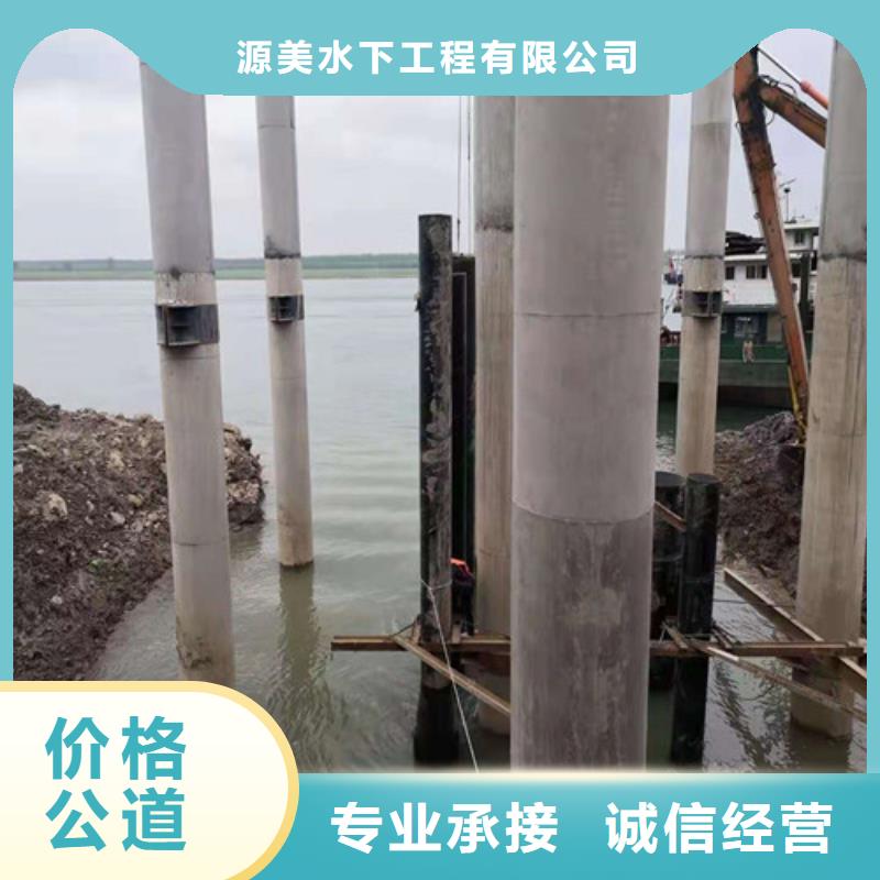 水下安装沉管价格实惠承接水下工程