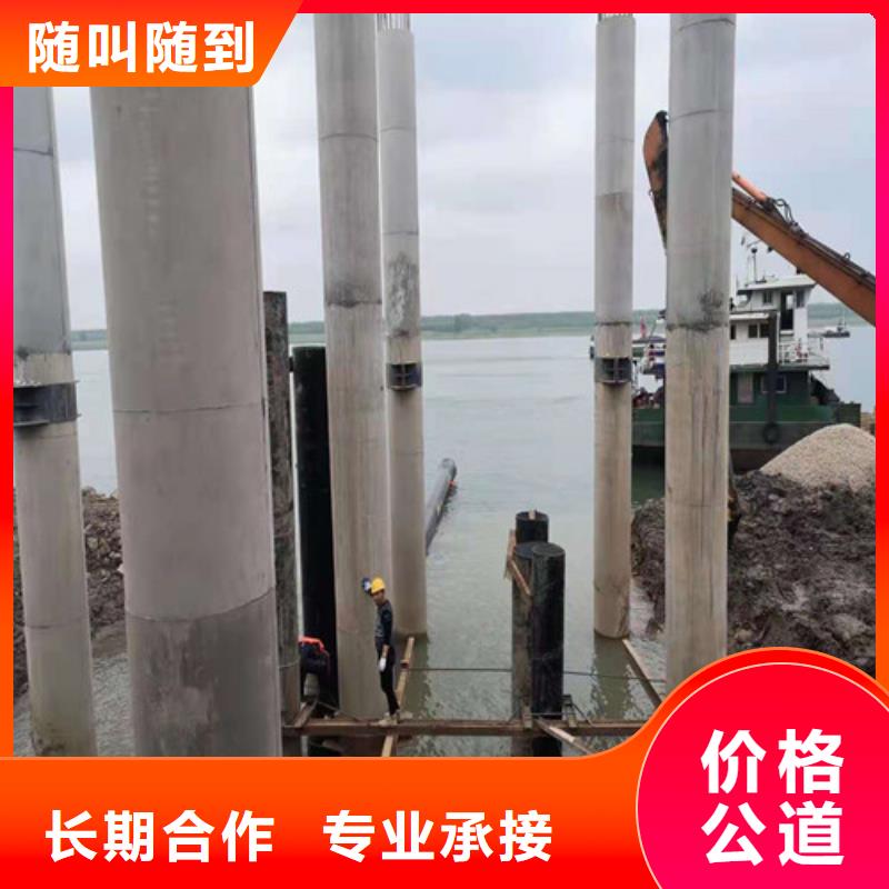 【沉管潜水搜救实力商家】