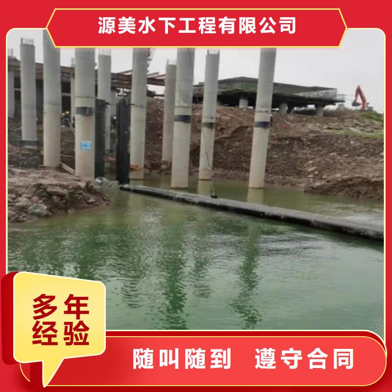 管道穿越河道施工队信息2025更新中