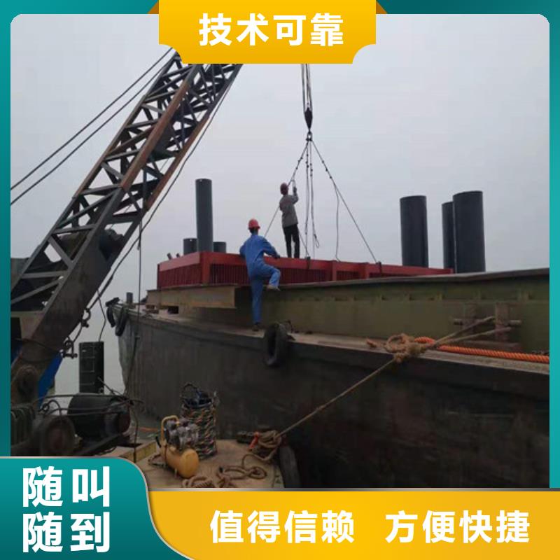 取水头水下安装量大从优本地施工公司