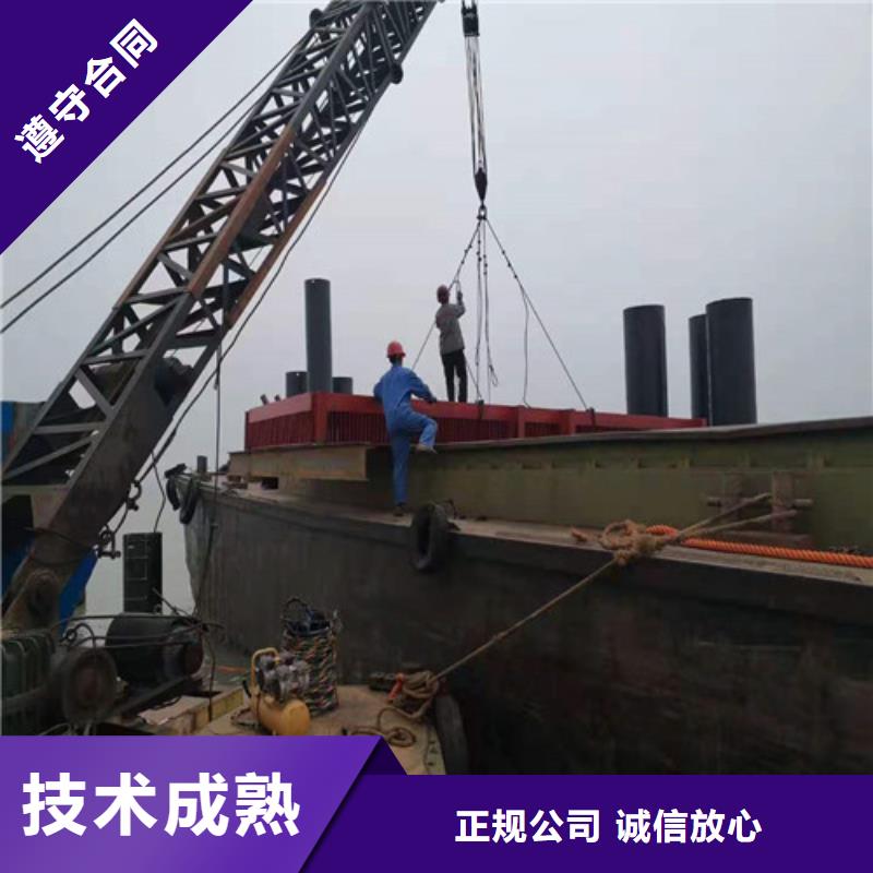 水下沉管