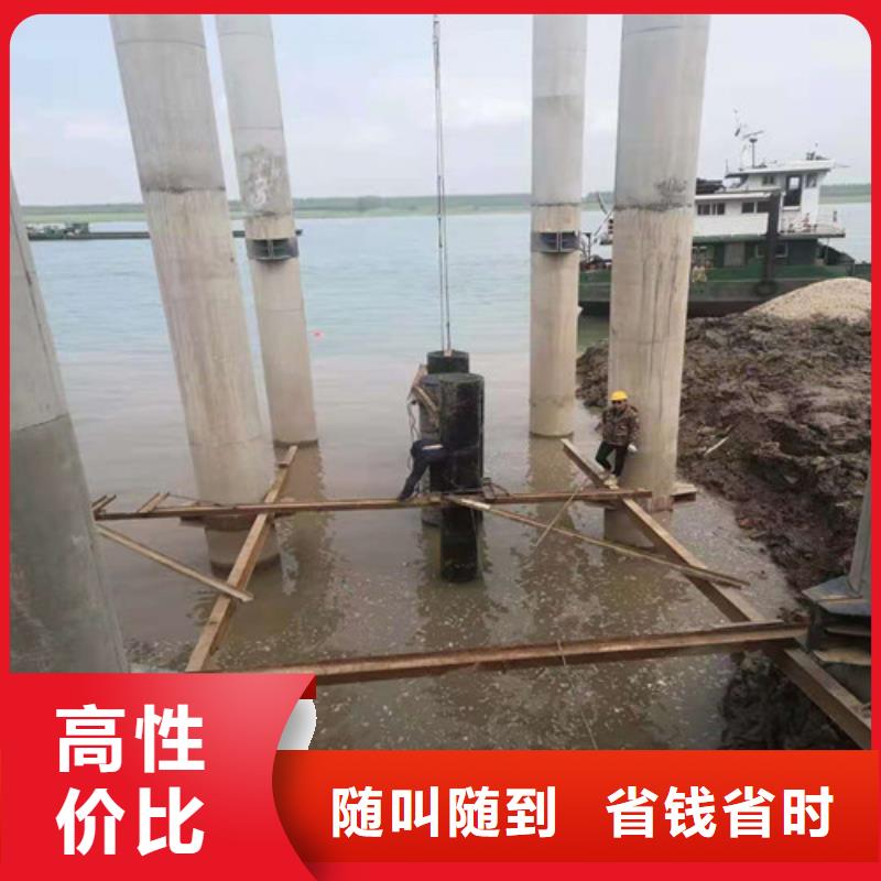 水下堵漏方案合理