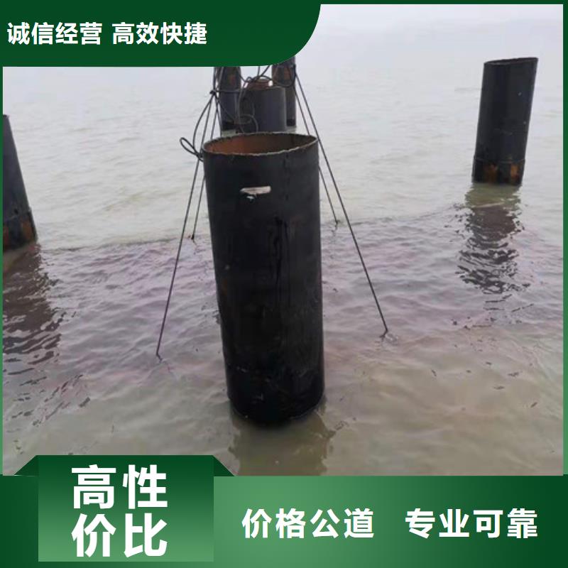 水下安装水下封堵施工精英团队