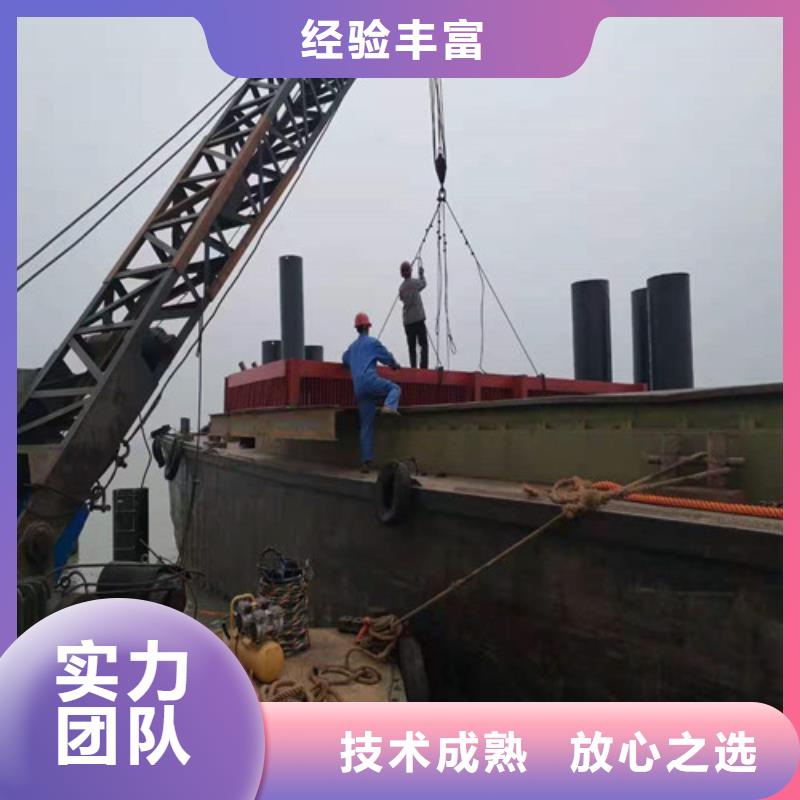 水下设备安装欢迎来电洽谈