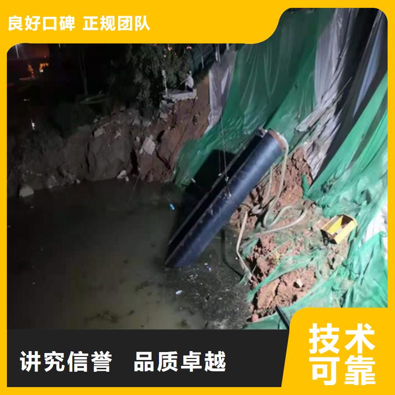 水下安装管道机器人