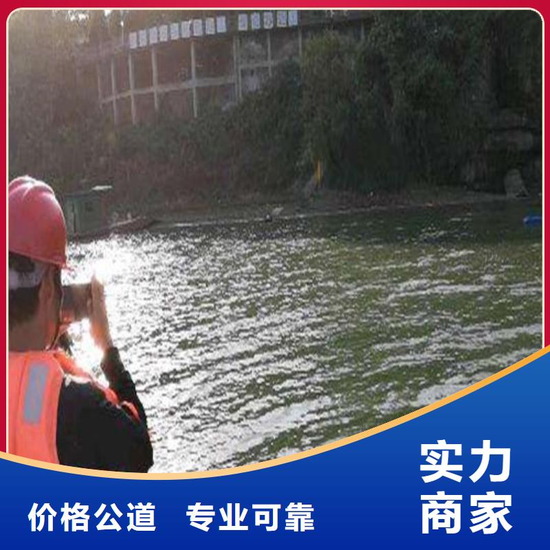水下安装水下打捞队专业公司