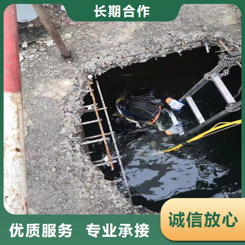 水下打孔开洞2025更新中