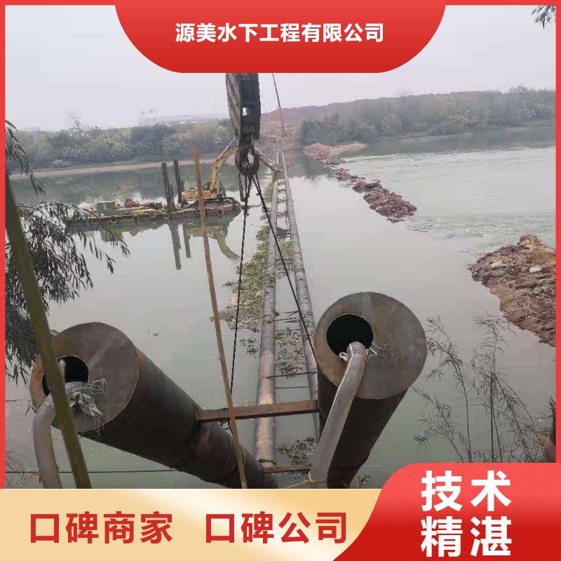 水下作业,水下探摸工程专业承接