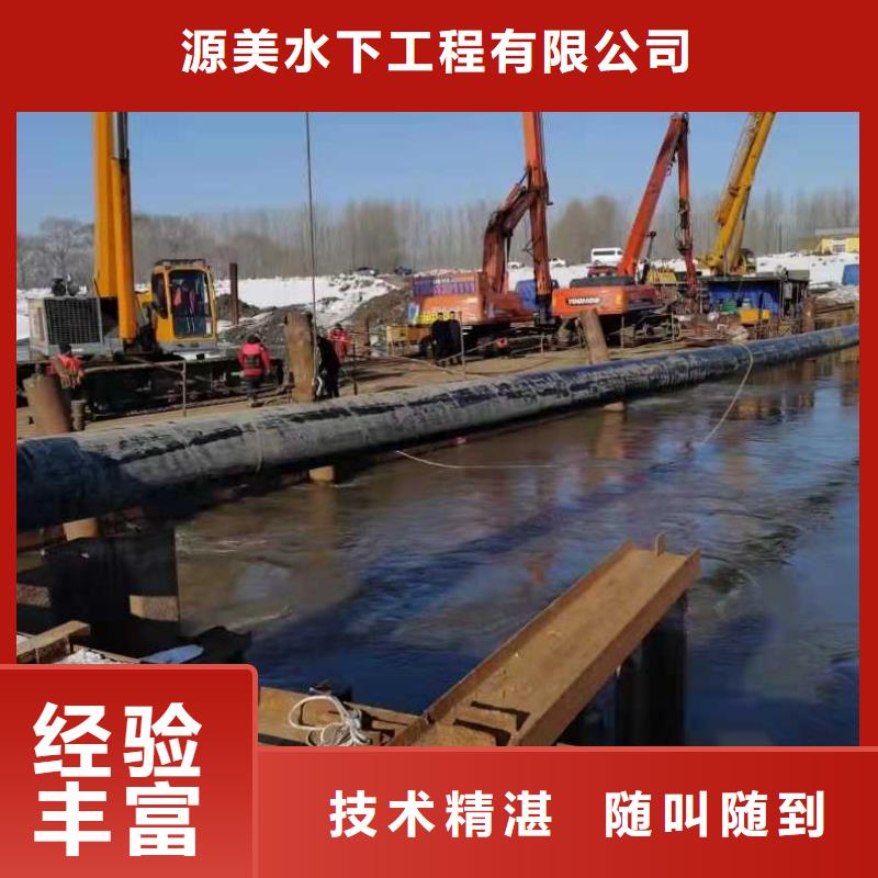 海底管道维修无中间商2025已更新