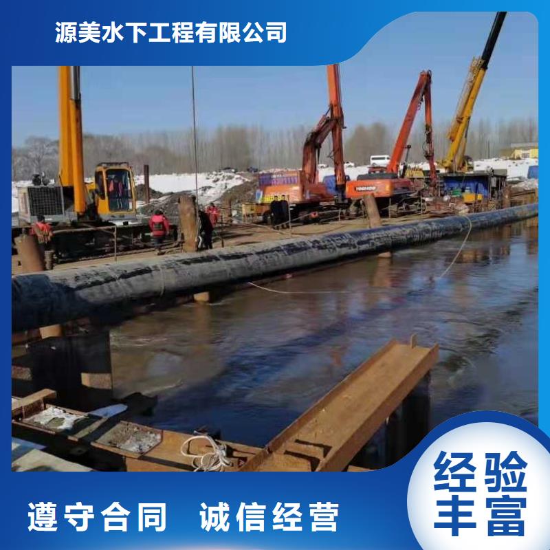 水下作业公司售后完善2025更新中