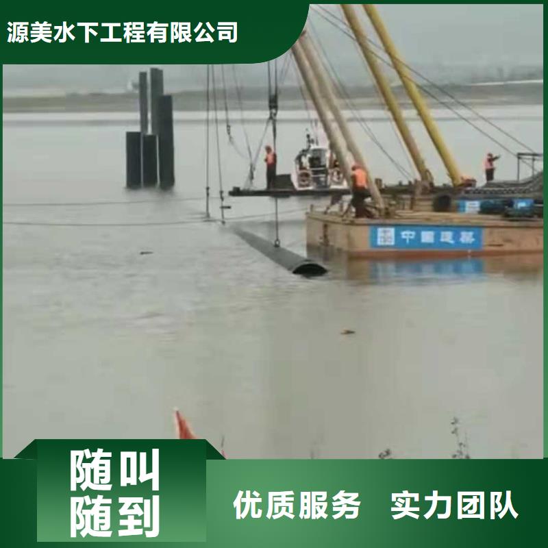 闸门槽水下清理售后完善2025更新中